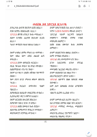 መልክዐ አባ ጊዮርጊስ ዘጋስጫ (2).pdf